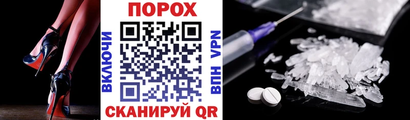 блэк спрут рабочий сайт  наркота  Ирбит  АМФЕТАМИН Розовый 