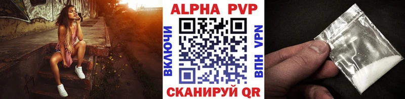 Alpha-PVP крисы CK  Ирбит 