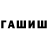 Amphetamine Розовый Maksim Sm