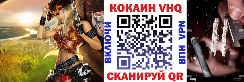 Кокаин 99%  хочу   Ирбит 