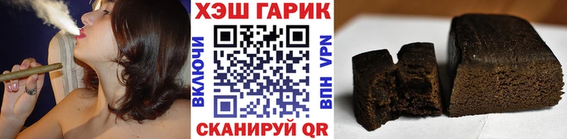 ГАШ Cannabis  гидра сайт  Ирбит 