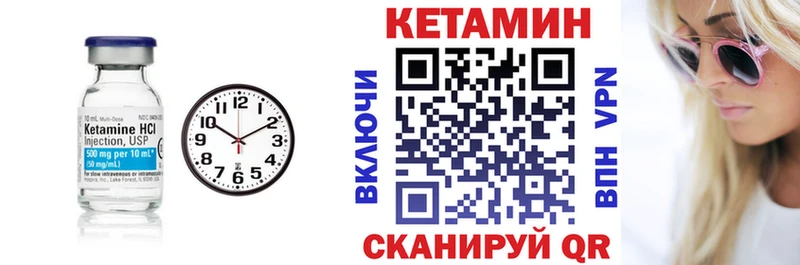 Кетамин ketamine  Ирбит 