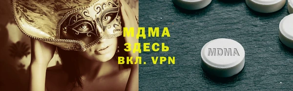 круглые Аркадак