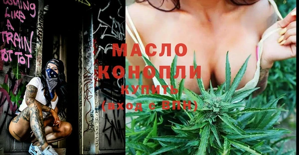 круглые Аркадак