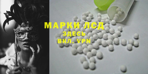 apvp Армянск