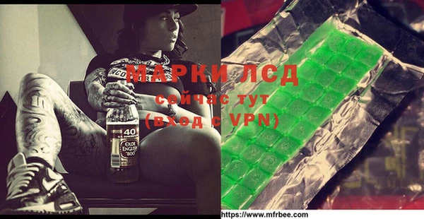 apvp Армянск
