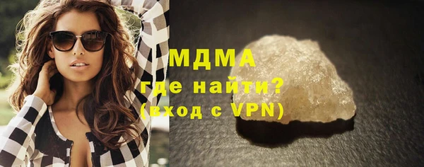 apvp Армянск