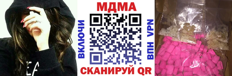 МДМА молли  hydra как войти  Ирбит 