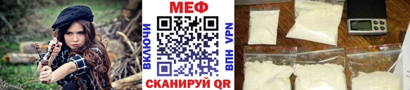 Мефедрон кристаллы Ирбит