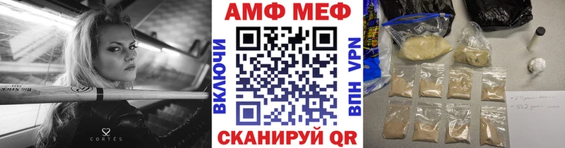 МЕТАМФЕТАМИН кристалл  Ирбит 