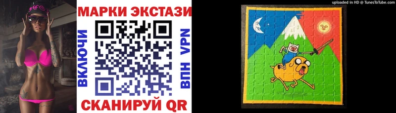 Марки 25I-NBOMe 1,5мг  KRAKEN как зайти  Ирбит 