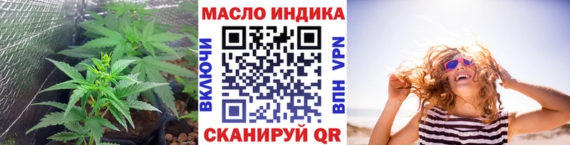 Дистиллят ТГК вейп с тгк  Ирбит 