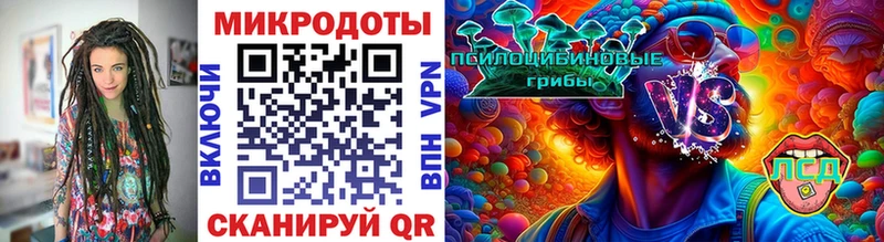 Галлюциногенные грибы ЛСД Ирбит